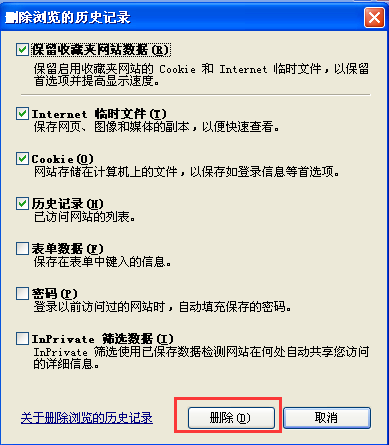 網(wǎng)站發(fā)布和更改內(nèi)容后網(wǎng)頁還是原來的內(nèi)容沒變化