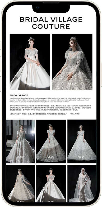 禮服館小程序開發(fā)定制效果圖